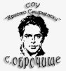 Средно училище Христо Смирненски